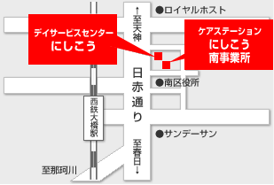 �P�A�X�e�[�V�����@�ɂ������쎖�Ə�