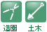 事業