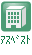 事業