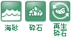 事業