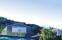 太宰府リサイクル第二工場