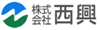 株式会社西興